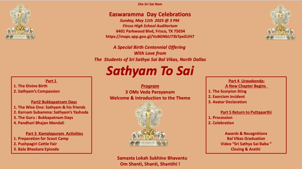 Eswaramma Day